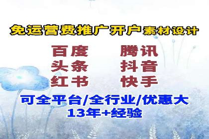 行业对比：不同行业的信息流推广策略对比分析